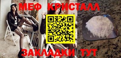 мет Гусь-Хрустальный