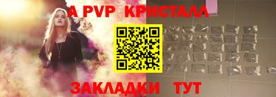 мет Гусь-Хрустальный