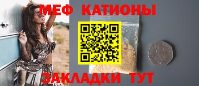 крисы Гусиноозёрск