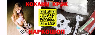 крисы Гусиноозёрск