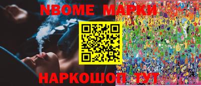 крисы Гусиноозёрск