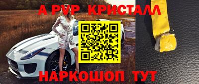 мет Гусь-Хрустальный