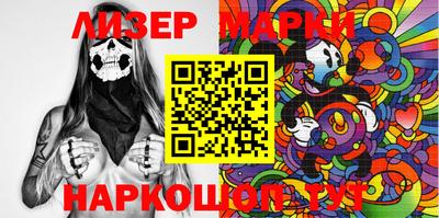 кокаин премиум Берёзовский