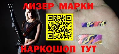 крисы Гусиноозёрск