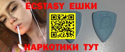 синтетический гашиш Беслан