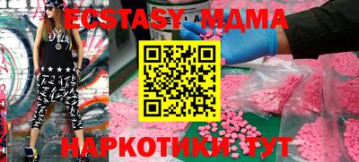 крисы Гусиноозёрск