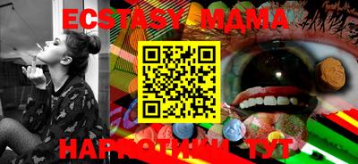 кокаин Будённовск