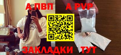 скорость mdpv Бузулук