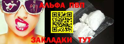 скорость mdpv Бузулук