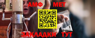мет Гусь-Хрустальный