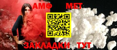 мет Гусь-Хрустальный