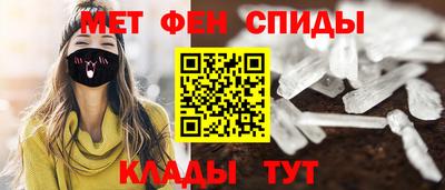 крисы Гусиноозёрск