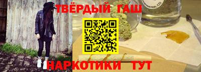 крисы Гусиноозёрск