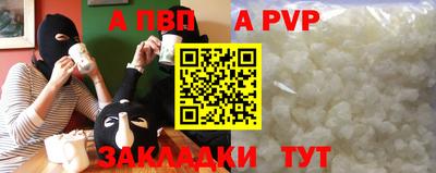 скорость mdpv Бузулук