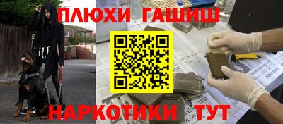 крисы Гусиноозёрск