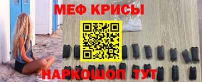 прущая мука Бугуруслан