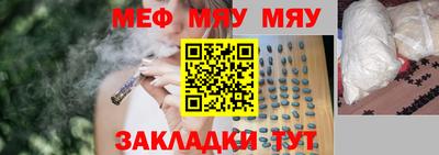 крисы Гусиноозёрск