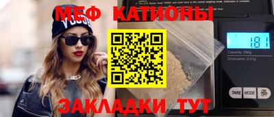 прущая мука Бугуруслан