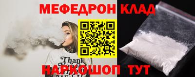 крисы Гусиноозёрск