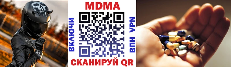 купить Родники MDMA молли