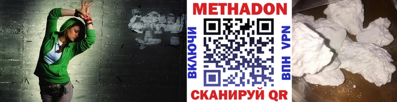 хочу наркоту блэк спрут ССЫЛКА МЕТАДОН кристалл Родники