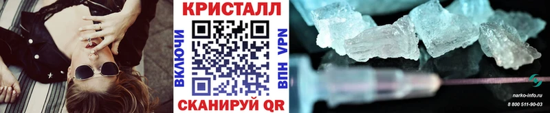 купить  сайты  Родники  Метамфетамин винт 