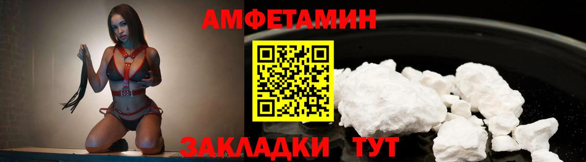 Родники  Метамфетамин мет  Вход с VPN 