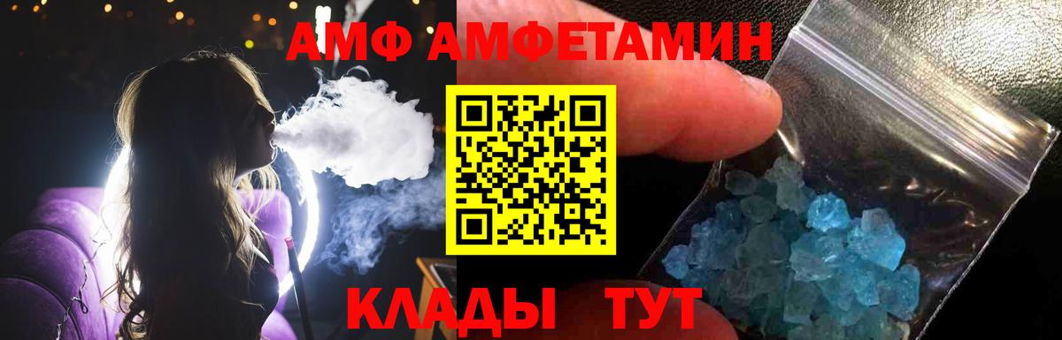 Первитин винт Родники