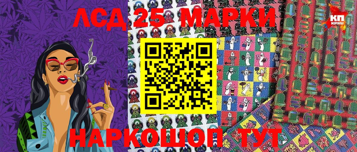 Наркотические марки 1500мкг  где найти наркотики  Родники 