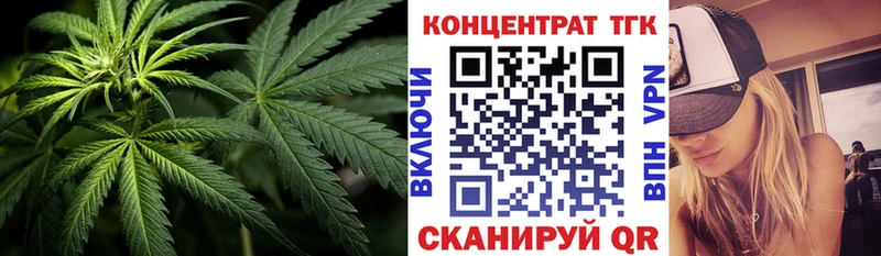 купить наркоту  МЕГА онион  ТГК концентрат  маркетплейс наркотические препараты  Родники 