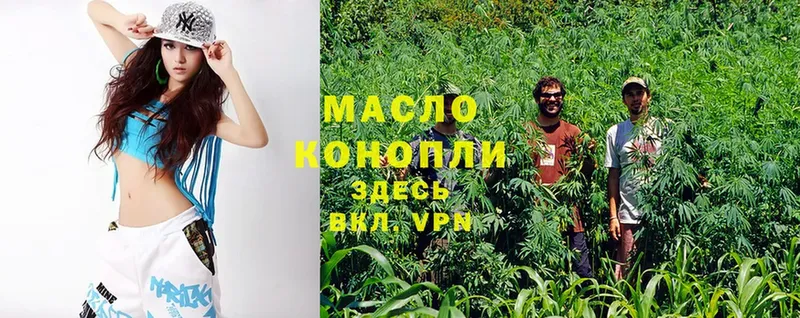 закладки  Родники  Дистиллят ТГК гашишное масло 