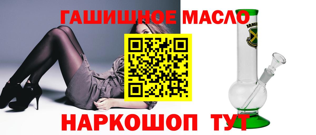 Родники  blacksprut ТОР  Вход с VPN  ТГК жижа  Дистиллят ТГК жижа 