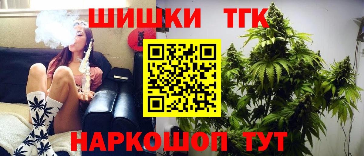 Бошки Шишки Ganja  Шишки марихуана LSD WEED  Родники  Вход с VPN 
