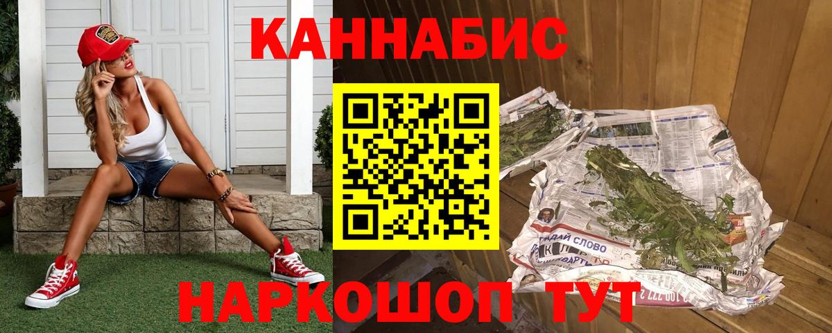 Каннабис VHQ  Родники  Бошки Шишки SATIVA & INDICA  Марихуана семена 