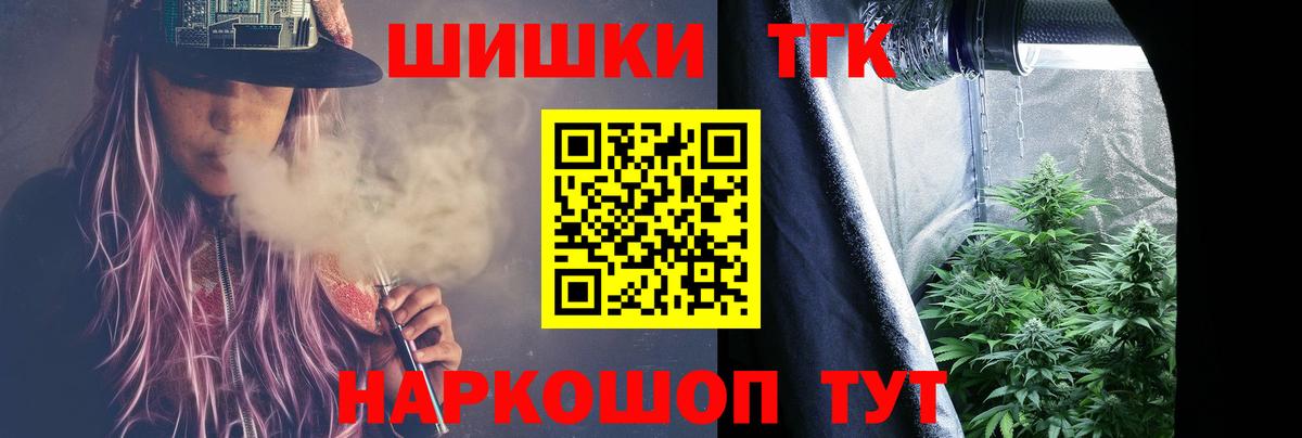 МАРИХУАНА план Родники
